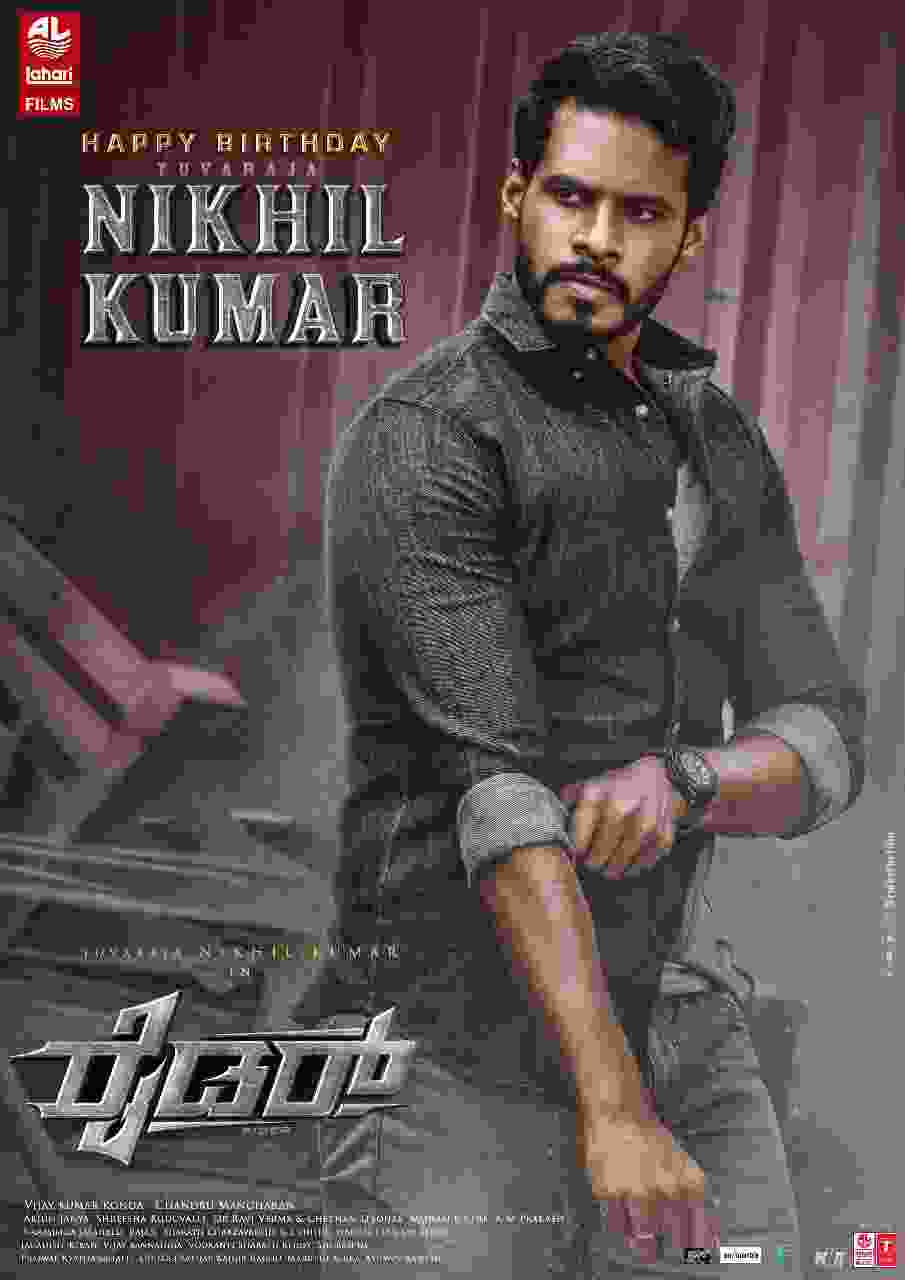 Rider (2021) vj emmy Nikhil Gowda